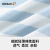 【凉感家居套】【120-160】【QQduck可可鸭】男童夏款条纹家居服套装 商品缩略图2