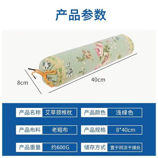 【买一送一！艾草颈椎枕！】艾草枕颈椎枕头枕多功能艾灸枕家用圆形枕头骨头型糖果枕-24XPXH0706 商品图1