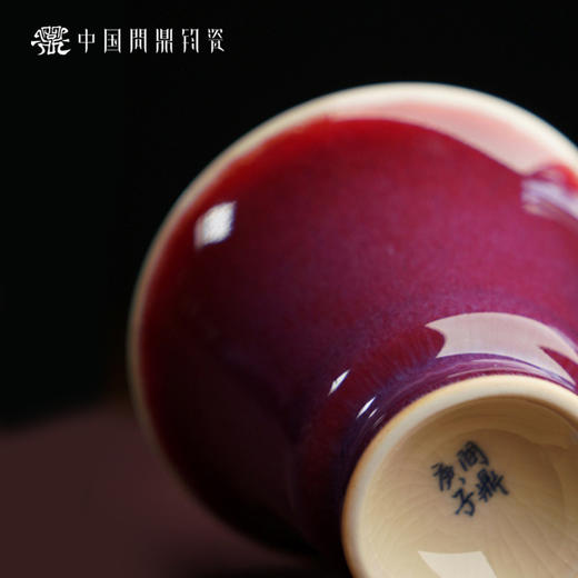 问鼎钧瓷鹅黄青花听雅杯碟组（青松常在） 商品图4