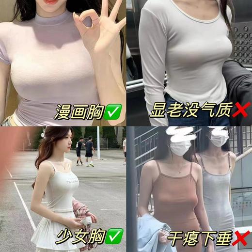 爱慕同款〖饱满漫画胸〗兜住大胸，穿到G杯 圆润挺拔 巨无痕！不勒的调整型内衣来啦！最大260斤可穿 巨包容！ 商品图8