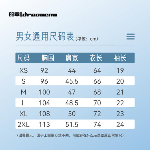 的幸简约夏季短袖吸汗网眼透气百搭时尚潮流文化衫 商品图4