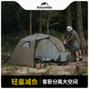 Naturehike挪客山坻SOLO一室一厅帐篷CNK2450WS029 商品缩略图2