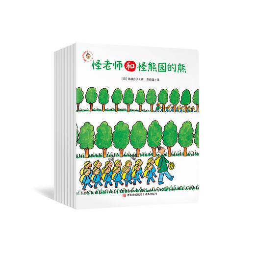 《怪怪园的怪老师》（全8册） 商品图0