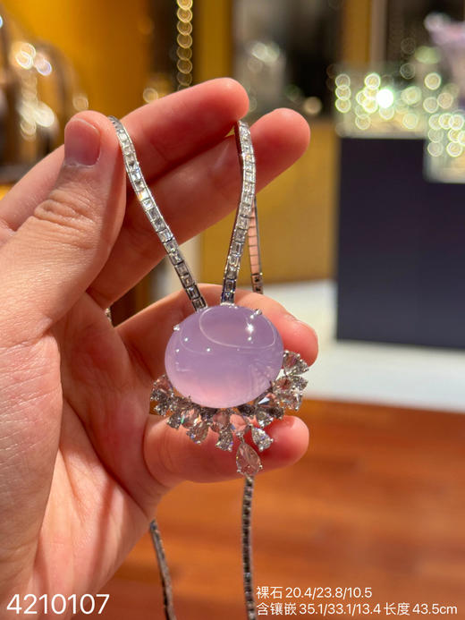 高冰粉紫罗兰蛋面套链【4210107】具体价格微信咨询 商品图6