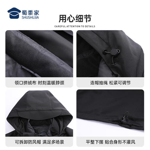 【实付满399送保温杯】【三合一鹅绒服夹克】可拆卸内胆羽绒外套防风保暖休闲棉服YZ401 商品图9
