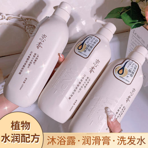 【细软塌救星！日本晚樱洗沐护套装】丝质顺滑 清爽控油 盈韧发丝 洗发水去屑柔顺沐浴露植物留香护发素 商品图2
