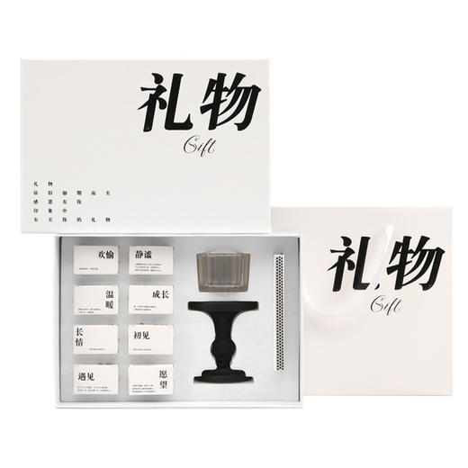 「七夕佳礼！数款可选」香里藏诗香薰蜡烛礼盒套装 居家日用生日礼品烛台礼物高级感茶蜡七夕伴手礼 商品图4