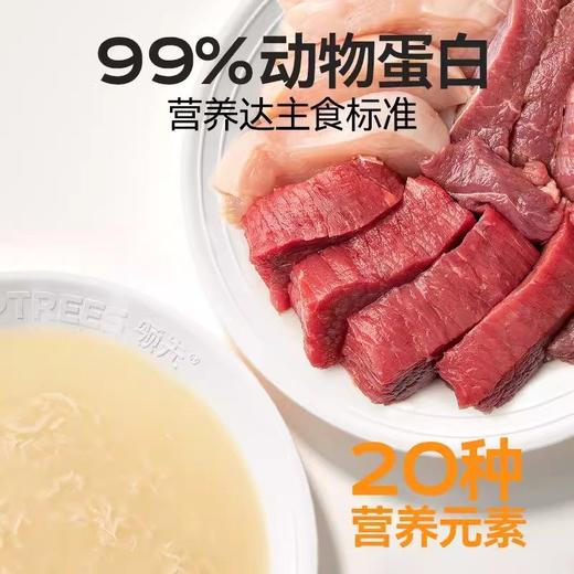 领先 大碗汤主食汤包猫咪罐头 70g*8袋 商品图1