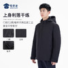 【实付满399送保温杯】【三合一鹅绒服夹克】可拆卸内胆羽绒外套防风保暖休闲棉服YZ401 商品缩略图6