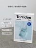 Torriden桃瑞丹玻尿酸面膜一盒10片 商品缩略图0