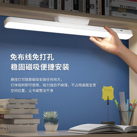 【超便捷！长条LED多功能台灯】新款护眼台灯，宿舍神器，书桌小夜灯，化妆灯，学生USB酷毙灯。免布线，免打孔；稳固磁吸，便捷安装，易拆卸，可遥控、家庭宿舍必备，便捷无蓝光危害！