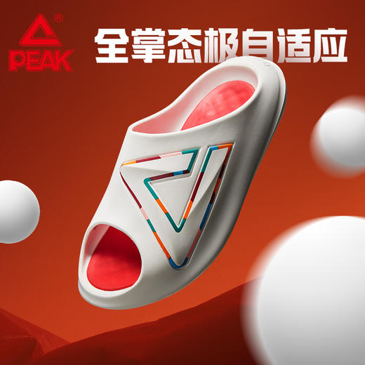 匹克态极小胖拖2024新款情侣休闲防滑软弹一体式沙滩凉鞋运动拖鞋女ET43598L 商品图0