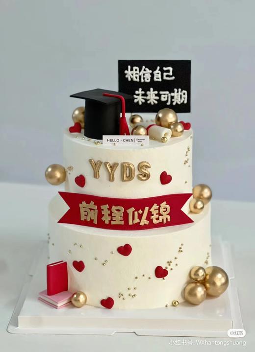 【三款】双层16岁主题蛋糕（部分装饰选用接近，文字数字可加可换） 商品图0
