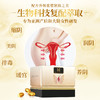 MOVO抑菌紧润缩因丹外用女私密护理 商品缩略图7