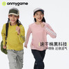 onmygame【小百叶】 棉感速干衣男女童可穿11 商品缩略图0