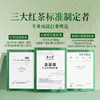 正山堂 传统正山小种红茶小神农架野茶特级组合装 罐装60g/100g/200g 商品缩略图6