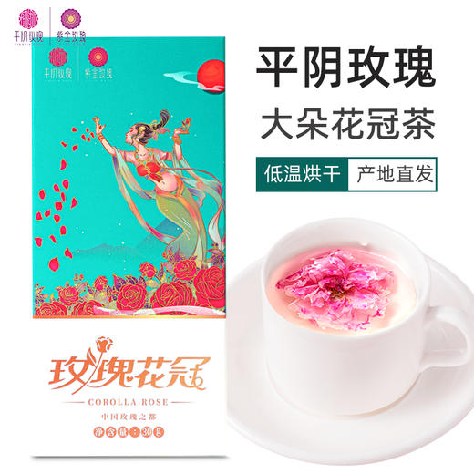 玫瑰鲜花饼+玫瑰花冠茶组合搭配 商品图2