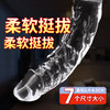 谜姬 逼真无蛋三色可弯曲阳具 手动仿真阳具免提吸盘超大粗假阴茎男女通用肛塞新手开肛女性自慰器插入式成人用品 商品缩略图1