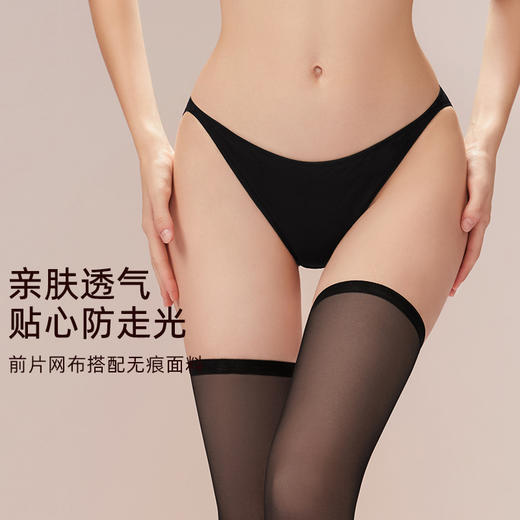 3条98元起好奇蜜斯比基尼网纱性感低腰三角内裤女纯棉抗菌裆轻薄-巴洛 商品图3