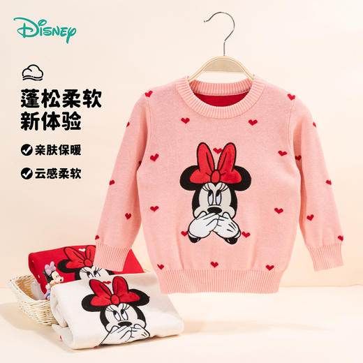 迪士尼童装女童毛衣小米妮圆领套头毛衣纯棉针织套头上衣ZD3DS028 商品图0
