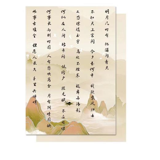 墨香-书法纸 商品图5