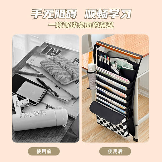 【多分层整理图书！多功能书袋】采用加厚牛津布防水耐用，使用加厚PU防滑垫，挂带，后绑带三重防滑，桌面无扣不硌手，课桌收纳学生教室书桌收纳神器挂书袋Y 商品图4