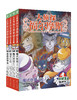 大侦探福尔摩斯（第16辑）：全4册（7-12岁） 商品缩略图0