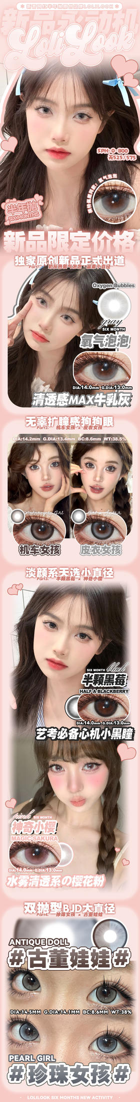  🔗今日推荐 con：𝐋𝐨𝐥𝐢𝐥𝐨𝐨𝐤 皮衣女孩