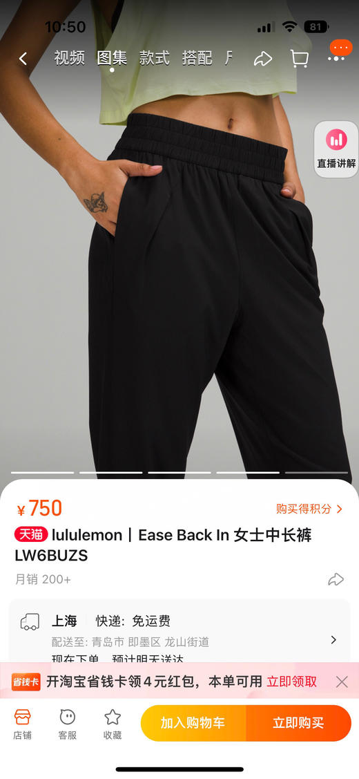 0束缚感，清爽舒适又透气！【lu家女士中长裤】swift科技面料 质地轻盈，具有良好的防水和吸湿排汗特性丨腰部弹力设计方便叠穿和穿脱  小腿后面位置3M反光标识高级有质感 商品图1