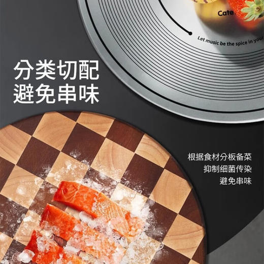 【小家电】卡特马克唱片菜板套装抗菌防霉家用切面棋盘格实木相思木砧板刀案板水果圆 唱片菜板 HF 商品图1