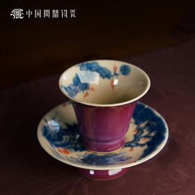 问鼎钧瓷鹅黄青花听雅杯碟组（青松常在）