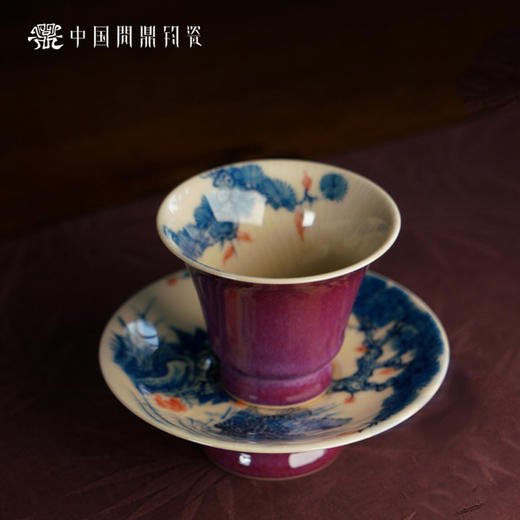 问鼎钧瓷鹅黄青花听雅杯碟组（青松常在） 商品图0