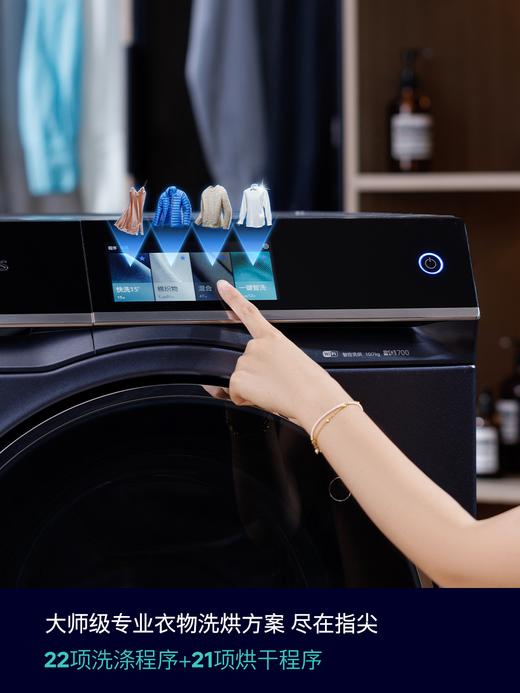 西门子（SIEMENS）西门子10公斤超氧空气洗智能投放洗衣机家用烘干机自适应烘干大容量速烘随心全触摸控制屏WG54C8C10W+WQ56C8C10W（新品 商品图2
