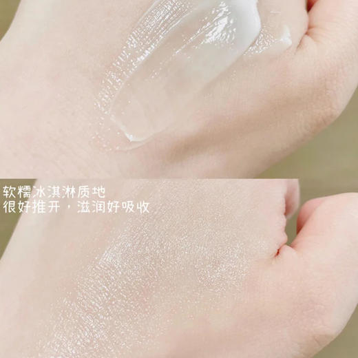 城野医生•淡斑淡痘印保湿滋润VC377面霜50g 商品图2