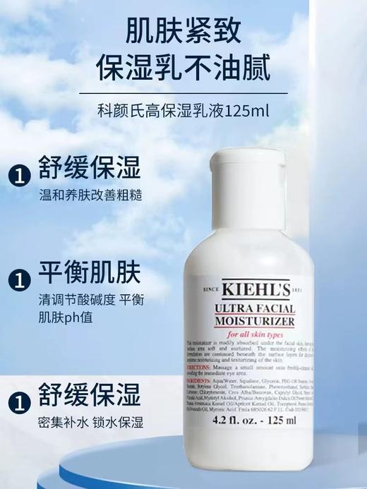 科颜氏护肤 商品图1