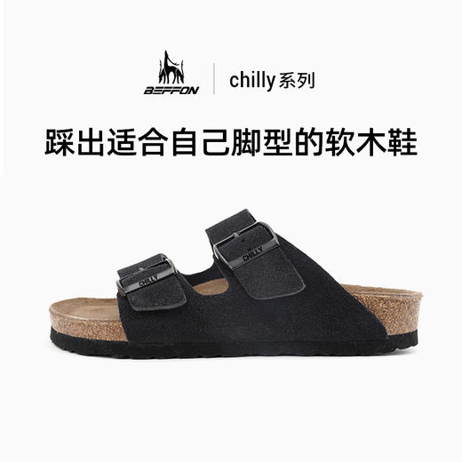 【BEFFON北风chilly勃肯鞋】 半托真软木鞋男女同款  官方正品 商品图7