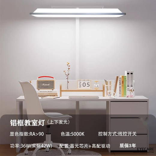 【多功能落地台灯】护眼教室灯，家庭必备！全光谱支架，智能调节。这款新国标照明，不仅可用于教室和客厅，在钢琴上也适用，玩乐两得其所！ 商品图8