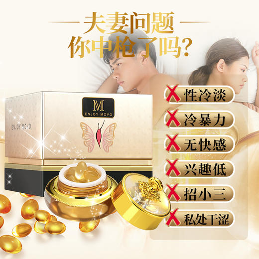 MOVO抑菌紧润缩因丹外用女私密护理 商品图8