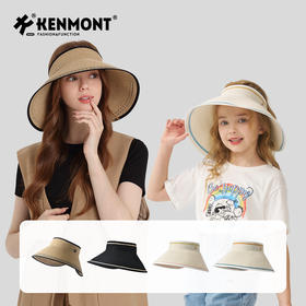 卡蒙亲子款防紫外线大檐遮脸护颈空顶太阳帽女扎马尾沙滩折叠遮阳防晒帽KM-6058
