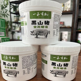 黑山猪猪油400g/瓶*3