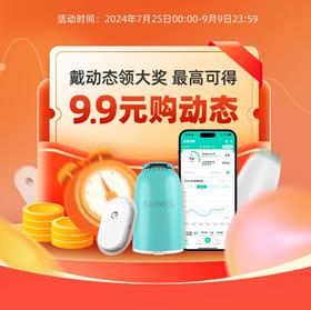 硅基99感恩节，瓜分百万大奖！快来扫码报名~