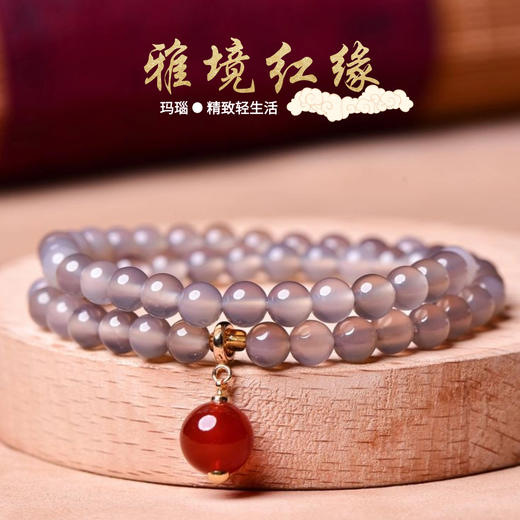 珩钻  新中式国潮雅境红缘手串国风手链6mm 商品图0