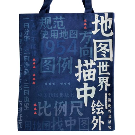 地图空间站帆布包（社庆款）地图世界描中绘外 35cm*40cm 商品图0