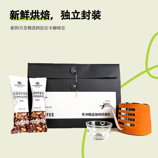 苦之道 精品手冲咖啡研磨粉 云南精品小粒咖啡 便捷手冲咖啡 商品图1