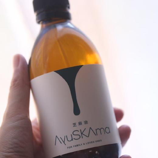 猫太推荐---AyuSkAma芝麻油250ml 商品图0