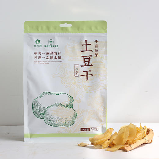 竹山 贡水源土豆干 干制蔬菜 300g/袋 商品图0