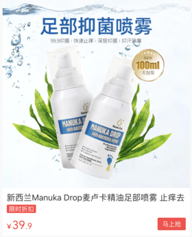 白醋泡脚没用！教你一招，轻松去脚气，告别臭脚烂脚，全家放心