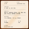 【官方正品】云南白药豹七冻干三七粉2g*60袋 冻干工艺高皂苷 GMP品质 礼盒装配精品礼盒 高端送礼 商品缩略图11