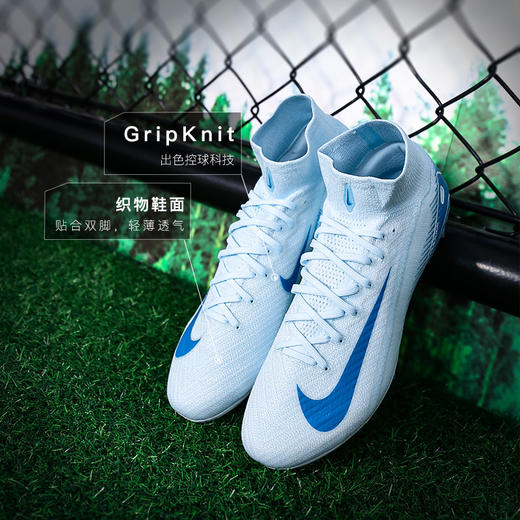 小李子NIKE耐克刺客16高端高帮FG长钉成人足球鞋男FQ1454-400 商品图1