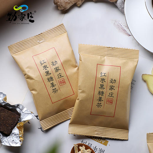 内购秒杀专场 2盒红枣黑糖姜茶 322g 14包/盒 商品图4